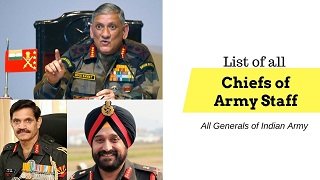 Indian Army Chief List In Hindi