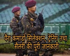 para commando